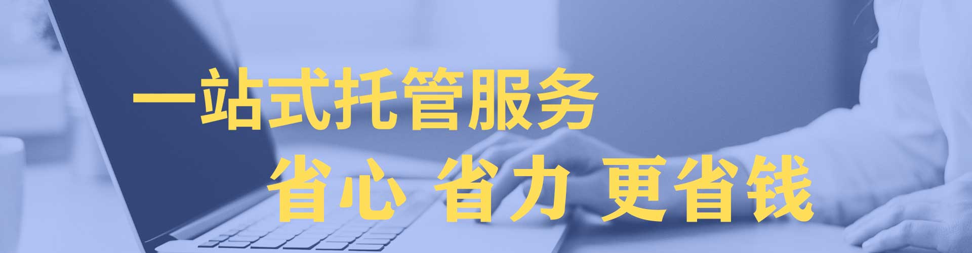 扎赉诺尔信息流开户