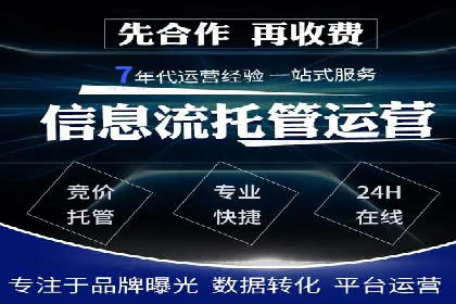 案例分享：SEM投放助力企业业绩翻倍